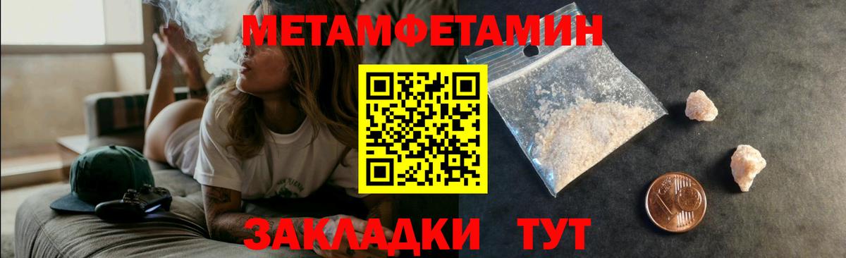 АМФ 98% Балашов