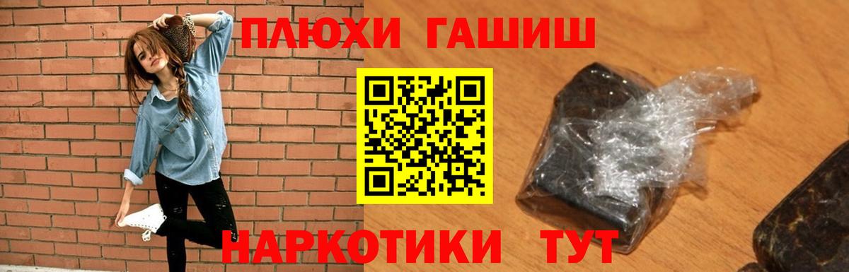ГАШ убойный Балашов