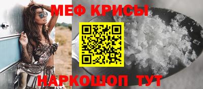 кокс Бугуруслан