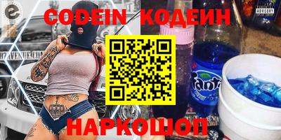 стафф Будённовск