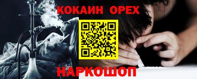 гашик Бузулук