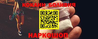 кокс Бугуруслан