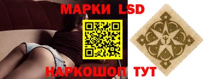 гашик Бузулук