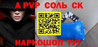 гашик Бузулук