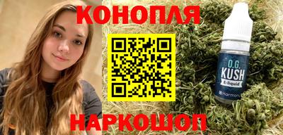 гашик Бузулук