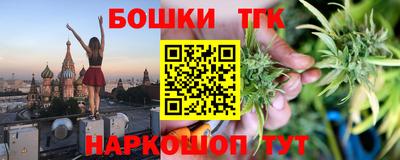 гашик Бузулук
