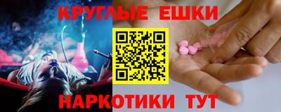 гашик Бузулук