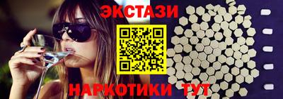 гашик Бузулук