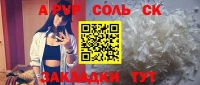 кокс Бугуруслан
