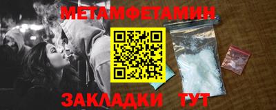 гашик Бузулук