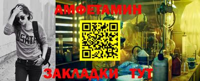 гашик Бузулук