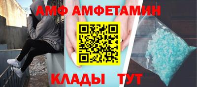 стафф Будённовск