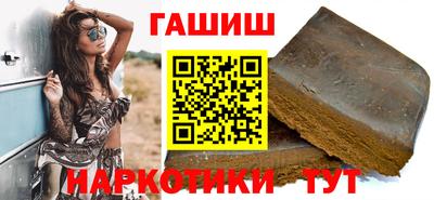 гашик Бузулук