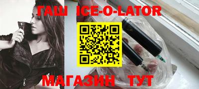 стафф Будённовск