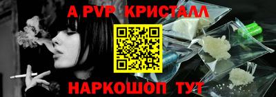 стафф Будённовск