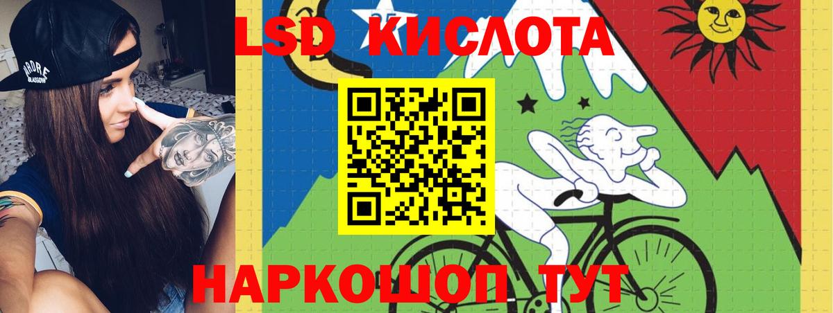 Балашов  ссылка на мегу рабочий сайт  Вход с VPN  LSD-25 экстази ecstasy  Лсд 25 экстази ecstasy 