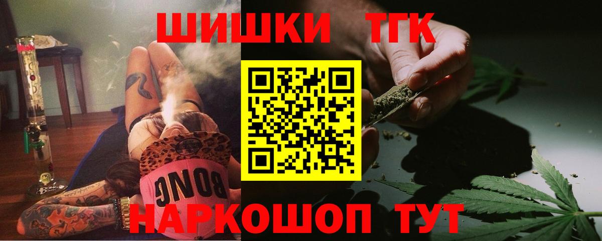 Каннабис Amnesia  Вход с VPN  Конопля VHQ  Балашов  Каннабис конопля 
